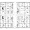 Bilingual Bingo Workbook