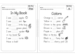 Sight-Word Poetry Workbook